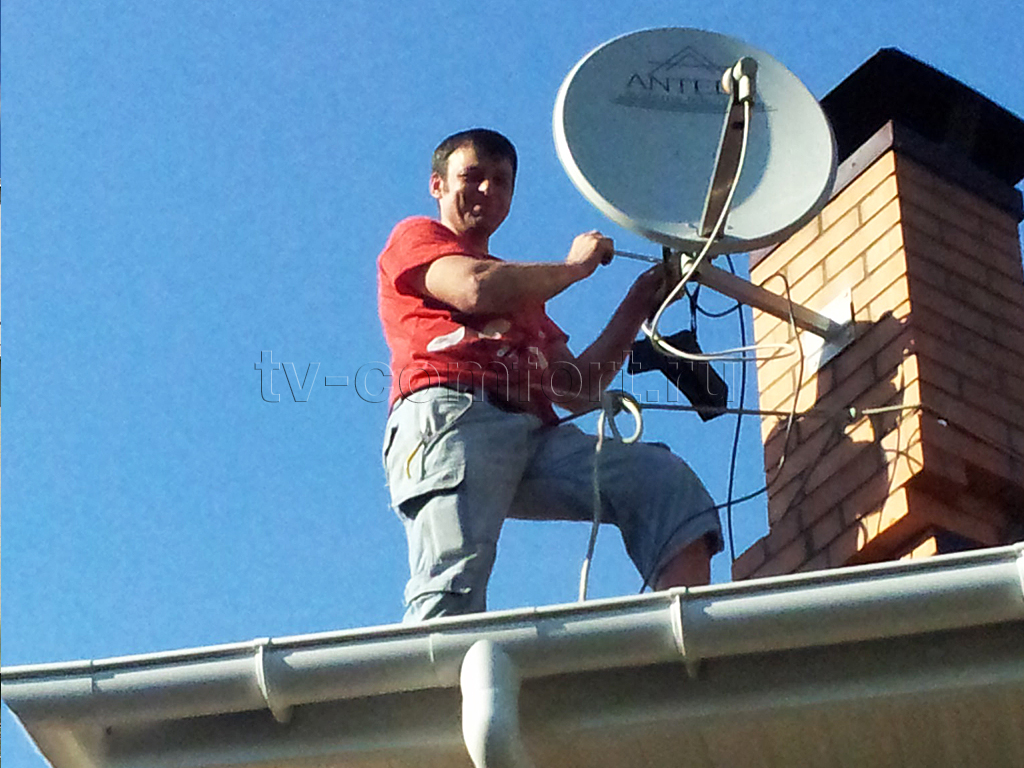 Фотогалерея — ТВ-КОМФОРТ